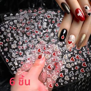 6 ชิ้น 3D Glitter Love - Heart สติ๊กเกอร์เล็บสีแดง Hollow Love Self - กาวเล็บสติ๊กเกอร์วาเลนไทน์หวานหัวใจเล็บตกแต่ง