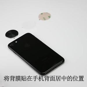 Ultra-thin Shiny Metal Ring Plate in Car Mobile Phone Wireless Charger Iron Sheet for Cellphone Magnetic Holder for iPhone 16 15