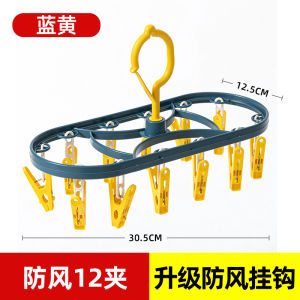 Multifunctional Plastic Clothesline Socks Drying Rack Home Use Student Childrens Sock Drying Tool Clothing Clips Storage Holder