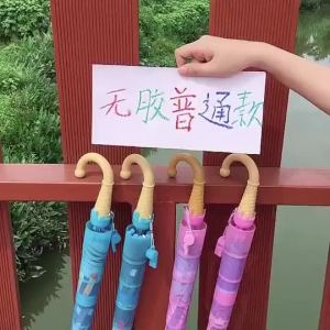 Automatic Water-Proof Elsa Cartoon Umbrella