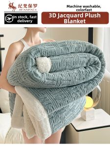 JIFANPAUL | Thick Coralline Fleece Throw Blanket