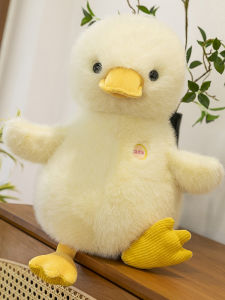 GUAIBUDIAN | Cute Plush Duck Toy