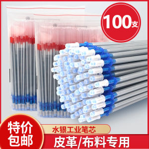 ปากกาสีเงินแบบหนาสำหรับผ้าและหนัง เครื่องมือติดฉลาก เครื่องมือบันทึกข้อมูล เครื่องมือสำนักงาน ปากกาสีเงินสำหรับเครื่องเขียน