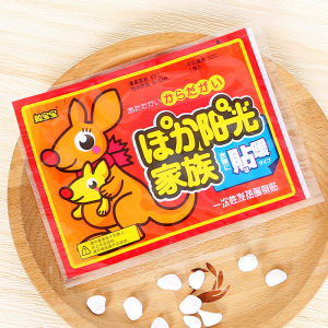 [ Freeship ] Combo 10 miếng dán giữ nhiệt - Dán Nóng Sưởi Ấm Ngày Đèn Đỏ Đau Bụng Kinh