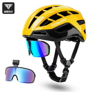 TOSUOD | Bike Helmet with Color-changing Sunglasses