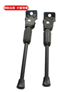 Childrens Bicycle Rear Wheel Support Pedal Bike Parking Accessory Stand Foot Edge Bracket 16 Inch Mountain Bike Parts