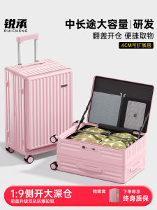 Side-Opening Deep Cargo 20-Inch Carry-On New 2025 Pulling Box Women 24-Inch Large Capacity Expandable Travel Suitcase