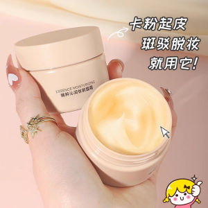 Invisible Pore Filling Moisturizing Antioxidant Foundation Primer Womens Skin Care Cream Brightening Isolating Non-Caking