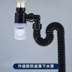 น้ำทิ้งท่อใช้ได้ทั้งซิงค์และล้างหน้า สายท่อน้ำทิ้ง กันกลิ่น กันแมลง ท่อระบายน้ำ