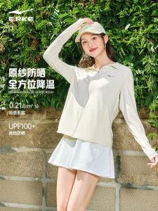 Erke | Áo Khoác Lụa Băng Hơi Thở Chống Nắng Cho Phụ Nữ Mùa Hè