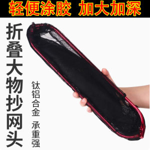 Portable Aluminum Alloy Folding Fish Net Large Triangular Head for Catching Big Blue Catfish Outdoor Camping Travel Gear