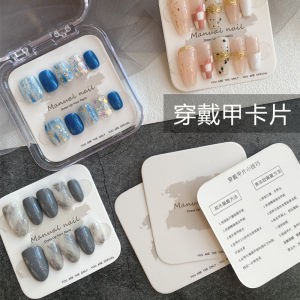 Simple Design Wearable Nail Art Display Card High-End Feeling Storage Box Bag for Beauty Tools Easy Carry Anytime Anywhere