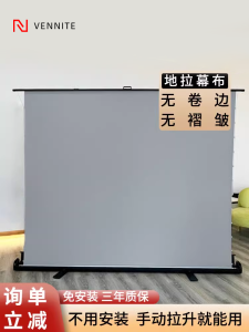 Vennite 100 Inch 4K Ultra HD Projection Screen Manual Pull down Stand Alone Home Cinema Light Resistant Mobile Projection Screen