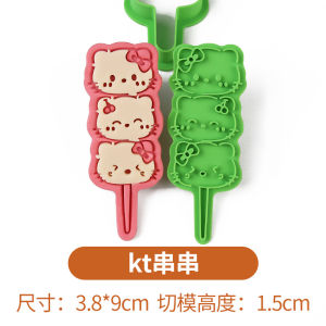Cute Cartoon 3D Press Style Baking Tools Gummy Bear Sausage Dog Cookie Molds Kitchen Cooking Utensils for Everyone