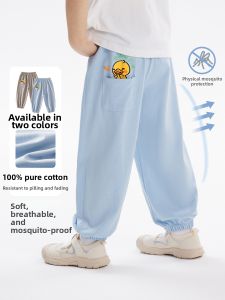 Lomitoo | Cotton Anti-mosquito Summer Breatheable Tapered Kids Long Pants