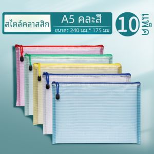 กระเป๋าใส่เอกสารแบบใส A3 สำหรับนักเรียนชั้นประถมศึกษา ป้องกันน้ำได้ ความหนาแน่นสูง กระเป๋าใส่ของสำหรับงานศิลปะ ขนาดใหญ่ พร้อมซิป สำหรับใช้ในสำนักงาน