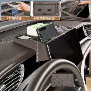XIAOSU | Waterproof Hidden Armrest Storage Box