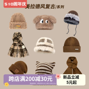 Maillard Style Brown Knitting Woolen Cap Womens Autumn and Winter New Warm Scarf Makes Face Look Smaller Plush Fisherman Hat