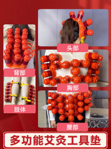 Ruijia Moxibustion Appliance Accessories Multi-functional Pad for Chest Abdomen Eye Leg Waist Full Body Tool Pad