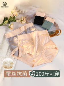 กางเกงชั้นในสตรีเอวสูงผ้าไหมน้ำแข็ง กางเกงชั้นในทรงสามเหลี่ยมไร้ตะเข็บ ป้องกันแบคทีเรีย กางเกงชั้นในฤดูร้อนสำหรับผู้หญิงไซส์ใหญ่