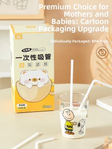 MEIDI | Single-use Drinking Straws For Infants and Pregnant Women Individual Packaging