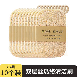 Durable Non-Stick Oil Sponge Cleaning Brush for Kitchen Household Chores Natural Gourd Brush Rosekey Brand Floor Cleaning Tools