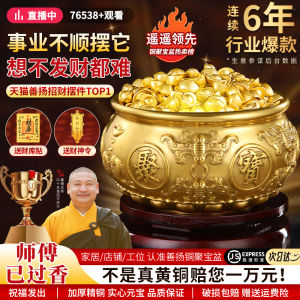 Solid Copper Golden Yuanbao Wealth Attracting Display Piece Pure Brass Living Room Office Money Box Chinese New Year Decoration