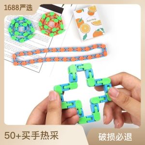 SHUNAICHI Cross-border Magic Fluid Bracelet Variety Folding Decompression Bicycle Chain 24 Chains Track Toys Wholesale