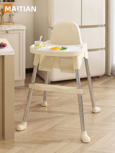 maitian | Multi-functional Anti-toppling Baby Chair