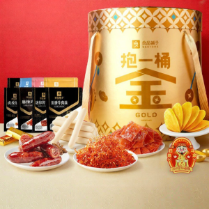 BESTORE | Large Gift Snack Package Big Box
