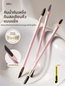 NILIYA | Herbal Water-Resistant Hard Chisel Eyebrow Pencil