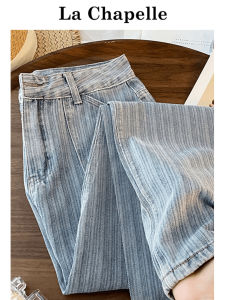 La Chapelle American Style High Waist Straight Leg Jeans Womens Casual Wide Leg Long Pants Autumn 2025 New Striped Texture
