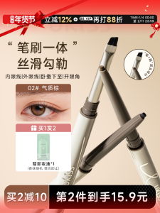 UKISS Born Mist Blade Eyeliner Pen Durable Sweatproof Waterproof Beginner Friendly Double-Ended Sharp Tip Long-lasting Makeup Tool