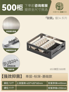 Stainless Steel Kitchen Cabinet Organizer Drawer Style Dishware Storage Rack 304 Stainless Steel Cabinet Body Placement Shelf