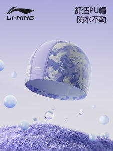 Lining Womens Swimming Cap Comfortable Diving Long Hair Waterproof Adult Large Size Sport Fitness Swimming Cap