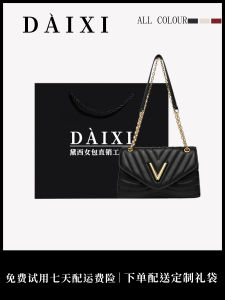 Elegant Folded Chain Link Womens Bag Soft PU Leather Mini Square Crossbody Bag Fashionable Clutch Purse for Ladies