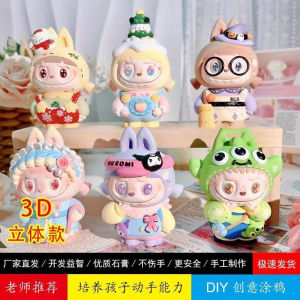 DIY Hand-Painted Coloring Display Piece Childrens Toy White Mold Filling/Model Painting/S Doll
