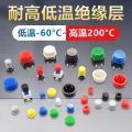 round Key Switch Covers 12*12*7.3mm Set of 12x12x7.3mm Wing Alliance Key Cap Switch Covers Electronic Components Market. 