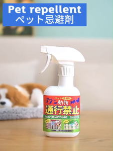 ✨Cats and dogs restricted area✨cat repellant spray 500ml cat out repellant spray dog stop biting spray dog pee spray repell cat repellent spray
