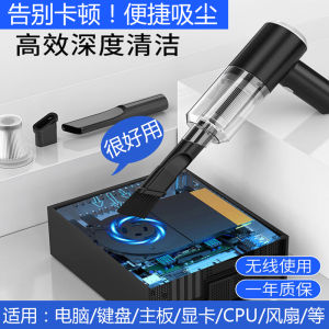 Dây Chuyền Bụi Máy Tính Không Dây Mạnh Mẽ Cho Máy Tính Xách Tay Và Máy Tính Để Bàn Máy Hút Bụi Bàn Phím Máy Hút Bụi Gia Đình Nhỏ