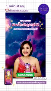 Mutelu World Coupon: วอลเปเปอร์มงคล พระพิฆเนศ มูเตลูเวิลด์ วอลเปเปอร์สายมู วอลเปเปอร์เสริมดวง พระพิฆเนศปางเรียกทรัพย์ เรื่องการเงิน