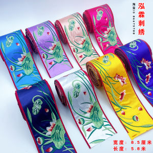 Lotus Embroider Large Lace Chinese Style Curtain Couch Pillow Performance Opera Clothing Decorative Lace Accessories DIY