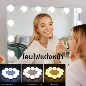 หลอดไฟไฟหน้ากระจกแต่งหน้าแบบ LED โต๊ะเครื่องแป้งเครื่องสำอางชาร์จผ่าน USB ไฟหน้ากระจก S โคมไฟโต๊ะเครื่องแป้งในห้องน้ำโคมไฟ LED หรี่แสงได้ติดผนัง