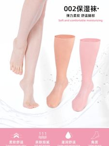 ปลอกหุ้มเท้าแบบเต็มรูปแบบปลอกป้องกันซิลิโคนส้นเท้าแห้งแตกสำหรับผู้ชายและผู้หญิงปลอกหุ้มกันแตกถุงเท้าป้องกันเท้าสำหรับเท้าและส้นเท้าแตกสำหรับอาการปวด