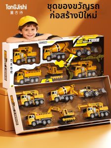 TonGJishi | Engineering Vehicle Set Toy for Boys 3-6 Years