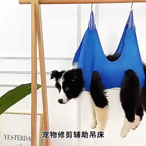 เปลแขวนสัตว์เลี้ยง PS-857 สำหรับ อาบน้ำ ตัดเล็บ แต่งขน สะดวกสะอาด ราคาถูก พร้อมส่ง🩵💜