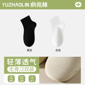 Pure Cotton No-Show Socks Womens Summer Thin Sport Absorbent Short Socks Black White Mid-Calf Breathable Comfortable Casual