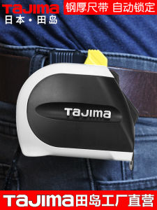 TaJIma Thickened High Precision Automatic Lock Ruler 5.5 Meters Steel Tape Measure Designer Special Tool Hardware Tools