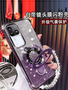 VivoS18 pro Magnetic Absorption Phone Case with Stand Shockproof Soft Shell Full Lens Protection Flash Powder Design