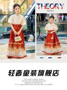Elegant Chinese Style Girls Hanfu Costume Set Gold Horse Face Pattern Super Fairy Tale Childrens Traditional Clothing